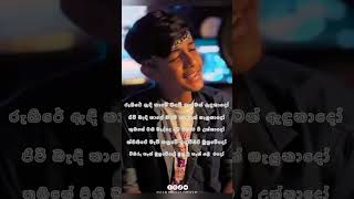 ASLAM ROSHAN මා තනි වී උන්නාදෙන් shortsviral shorts aslam aslamroshan [upl. by Rumpf]