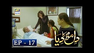 Dil Mom Ka Diya Episode 17  23 October 2018  ARY Digital Subtitle Eng [upl. by Hilliary]