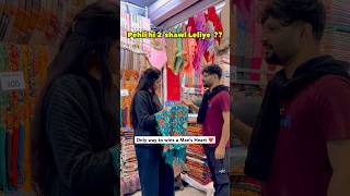 प्रत्येक माणसाच dream Wife pune wedding nagpuri wife theboys trendingshorts love [upl. by Euqinobe999]