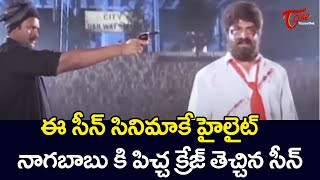 Real Star Srihari amp Nagababu Ultimate Scene  TeluguOne [upl. by Shenan]