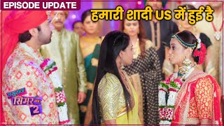 Sasural Simar Ka 2  05th May 2022 Episode Update  US Me Hui Thi Aarav Aur Dhami Ki Shaadi [upl. by Ailenroc]