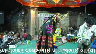 બાપાસિતારામ રામા મંડળ ગળથર [upl. by Cloe]