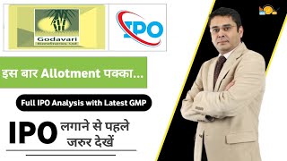 Godavari Biorefineries limited IPO Review  Godavari Biorefineries limited IPO news latest IPO news [upl. by Nye]