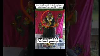 brahmamgarikalagnanam brahmamgarimatam brahmamgaru viralreels viral viralvideos morning god [upl. by Mulligan]