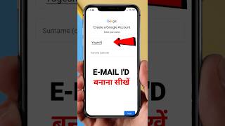 Gmail Id Kaise Banaye  How To Create Gmail Id shorts shortvideo youtubeshorts gmail [upl. by Aicirtam856]