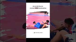 kabaddi maharashtra maharashtrakabaddiofficial kabaddiofficial kabaddilover maharashtra [upl. by Aratnahs]