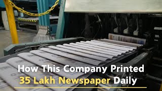 I spent one day in Newspaper Factory to learn how newspaper get printed [upl. by Neelav]