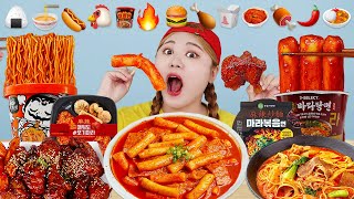 ASMR Eating Emoji Spicy Noodles Malatang Mukbang 🍝🍕🍗🍭by HIU 하이유 [upl. by Madelene206]