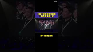 何小鹏发布会预言：十年后车企只剩下七家 [upl. by Rockel]