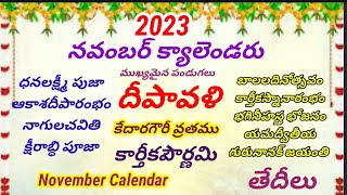 November 2023November Calendar2023 TelugucalenderNovember 2023 November FestivalsDeepavali 2023 [upl. by Dnalyk]