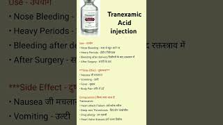 Tranexamic Acid injection use side effect compression dose [upl. by Su]