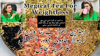 Kamal Results  Megical Weightloss Tea  جادوئی قہوہ [upl. by Orips]