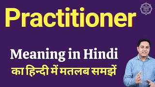 Practitioner meaning in Hindi  Practitioner ka kya matlab hota hai  daily use English words [upl. by Aiciled834]