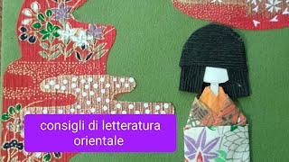 Consigli di letteratura orientale [upl. by Remde262]