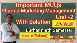 Important MCQs of Pharma Marketing Management  Product Decision  Unit2  BP803ET [upl. by Evadne]