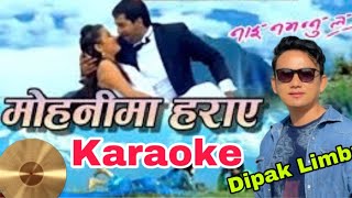 Haraye ma timro mohani ma haraye  Karaoke with lyrics  Nai Na Bhannu La  Dipak limbu [upl. by Siroved]