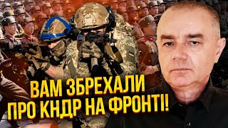 ⚡️СВІТАН Терміново ПІДІРВАЛИ 40 ТИС РОСІЯН ЗСУ закінчують операцію в Курську Готують НОВИЙ РЕЙД [upl. by Joella786]