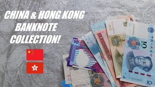 China amp Hong Kong Banknote Collection 2022 WORLDBANKNOTES [upl. by Nenney]