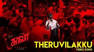 Theruvilakku  Video Song  Kaala Tamil  Rajinikanth  Pa Ranjith  Santhosh Narayanan  Dhanush [upl. by Bortz]