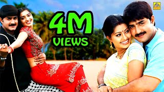 நீங்காத நினைவுகள் 2014 Tamil Dubbed Full Movie HD  Srikanth Sneha Nikitha Sunil Sarath Babu [upl. by Ruffina]