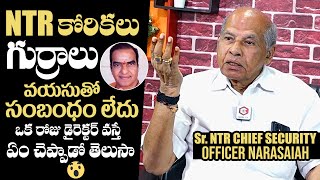 Sr NTR Chief Security Officer Narasaiah Reveals Shocking Secrets About NTR  News Buzz [upl. by Kosak]