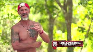 Survivor 2022 HD επεισόδιο 55 [upl. by Nessi]