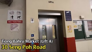 Tiong Bahru Market  2023 Otis Elevator Lift A [upl. by Cheffetz506]