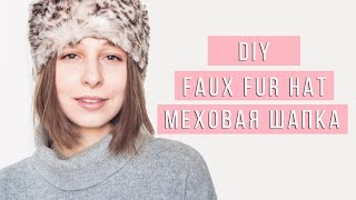 ✂ DIY How To Sew A Fur Hat  Как Сшить Меховую Шапку Своими Руками  StacycoTV [upl. by Sherill75]