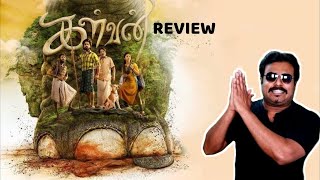 Kalvan Movie Review by Filmi craft Arun  G V Prakash Kumar  Bharathiraja  Ivana  PV Shankar [upl. by Holton]