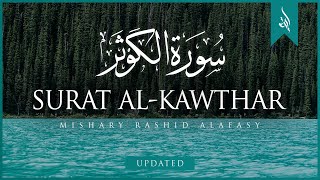 Surat AlKawthar The Abundance  Mishary Rashid Alafasy  مشاري بن راشد العفاسي  سورة الكوثر [upl. by Valley651]