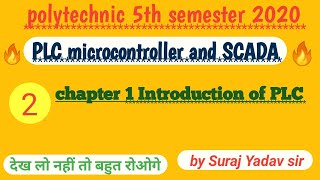 PLCchapter 1 introduction of PLCbus system and working PLC in hindi5th sem📚📚📚SMP suraj [upl. by Maxma709]