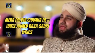 Mera Dil Bhi Chamka de  Hafiz ahmed raza Qadri  Naat lyrics [upl. by Asiar]