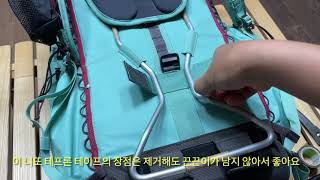 클라터뮤젠 라이도 배낭 보완  Improve of Klattermusen Raido Backpacks [upl. by Eicyaj706]