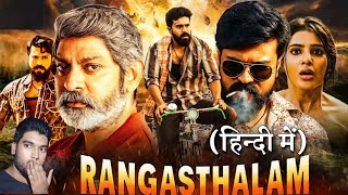 Rangasthalam New Sauth Movie Review  Raj Singh Movie [upl. by Iams]