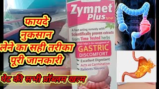 Zymnet Plus Syrup BenefitsUses side effects price  sandip tarte [upl. by Ardnasak778]