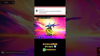 Free Fire Id Reaction 🔥 Uid Code Comment Now💔 [upl. by Drofdarb23]