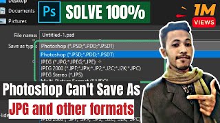 Save As Option Not Working in Photoshop  JPG Save Problem Solved  100 Permanent Solution [upl. by Nolahs52]