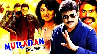 Siranjeevi MURADEN Super Hit Tamil Full Movie HDTamil Action MovieAction CinemaDubbed Hit Movie [upl. by Bohlen164]