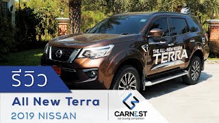 Nissan Terra All New รีวิวเจาะลึก  น้องใหม่ ดีกว่าฟอร์จูนเนอร์  Carnest Reviews Eng Sub [upl. by Yewed]