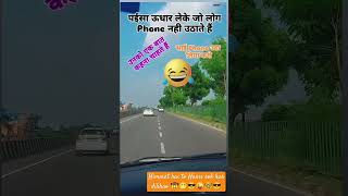 Himmat hai to Hansi rok kar dikhao 🤠😁😎😜🤓😎🤓😜 funny video shot [upl. by Kinelski]