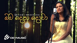 Oba Depa Dowaඔබ දෙපා දොවා  Shyami Nadeesha  Vidula Ravishara [upl. by Sisak]