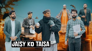 Chai Wala  Dhokebaz ka Anjam  Bwp Production [upl. by Hatnamas]