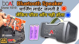 Bluetooth speaker charging light jalti hai par on nahi ho raha Boat stone 1010 battery replacement [upl. by Baer]