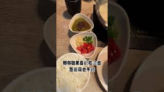 瘦身可以吃火鍋嗎？ 我教你😉 纖瘦飲 吸油丸 代謝三寶 [upl. by Aiblis]