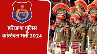 HSSC Recruitment 2024 ytshorts shortsyoutube [upl. by Rothberg511]