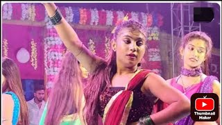 arup dance academy miss misty॥ arup dance academy nonstop gaan [upl. by Leak]