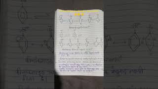 Phenolmethod of prepration and properties halogenation hindi medium notes topic wise motivation [upl. by Eicram]