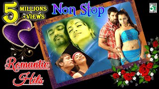 Non Stop Romantic Super Hit Best Audio Jukebox [upl. by Ravaj464]