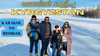 Karakol to Jannat Resort Bishkek  UAE TO KYRGYZSTAN VLOG PART 4  Zee Family Vlogs [upl. by Novikoff]