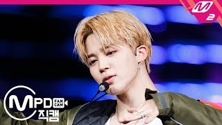 MPD직캠 방탄소년단 지민 직캠 MIC Drop BTS JIMIN FanCam  MCOUNTDOWN2017928 [upl. by Ecad]